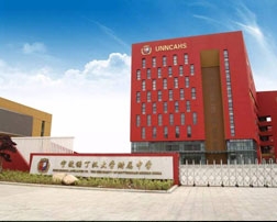 诺丁汉大学附属中学